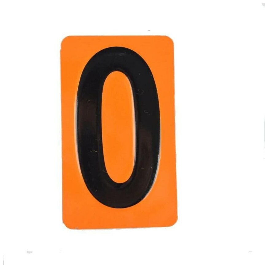 Рельефная цифра "0" для самонаборной таблички