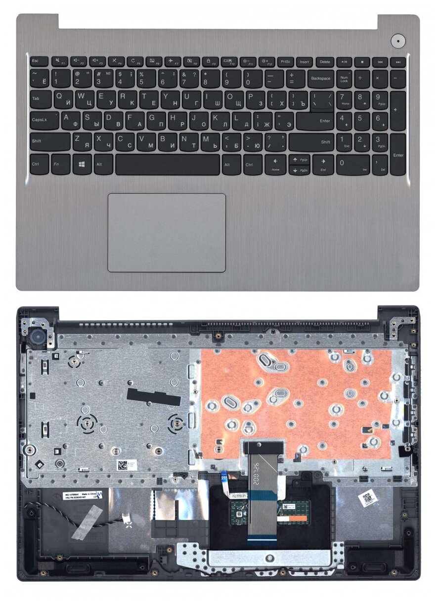 Клавиатура для ноутбука Lenovo 5CB0X57487 Русская серая с серебристым топкейсом 5140₽