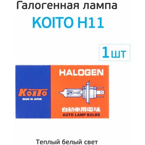 фото Автолампа koito h11 12v 55w (0110h)