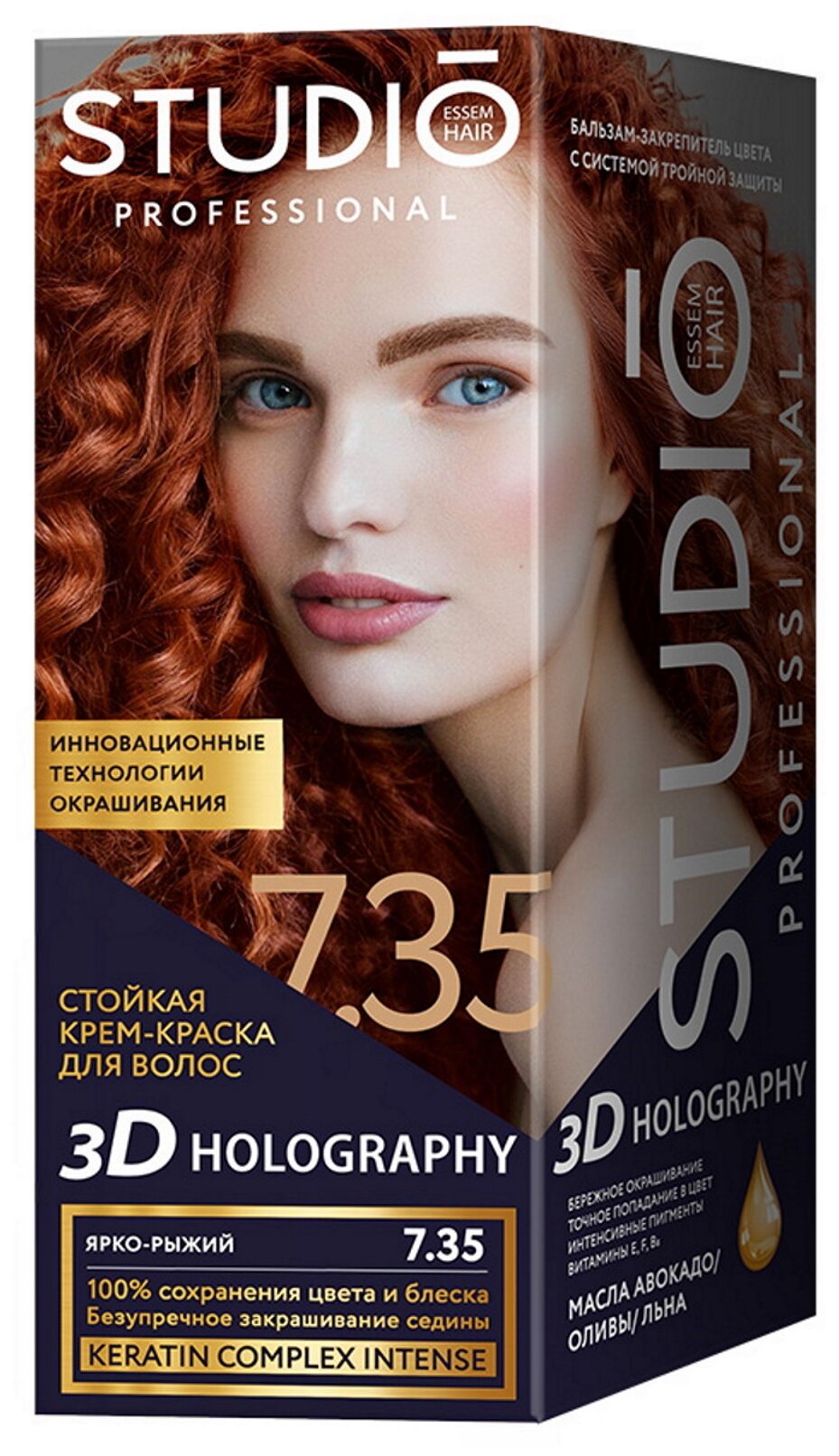 Essem Hair Studio Professional 3D Holography стойкая крем-краска для волос