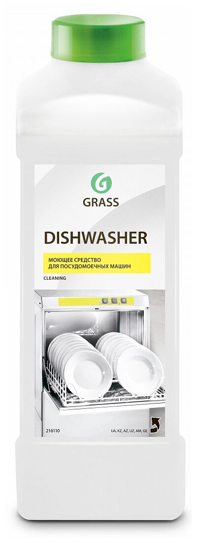 Средство для пмм "Dishwasher" 1 л, GRASS