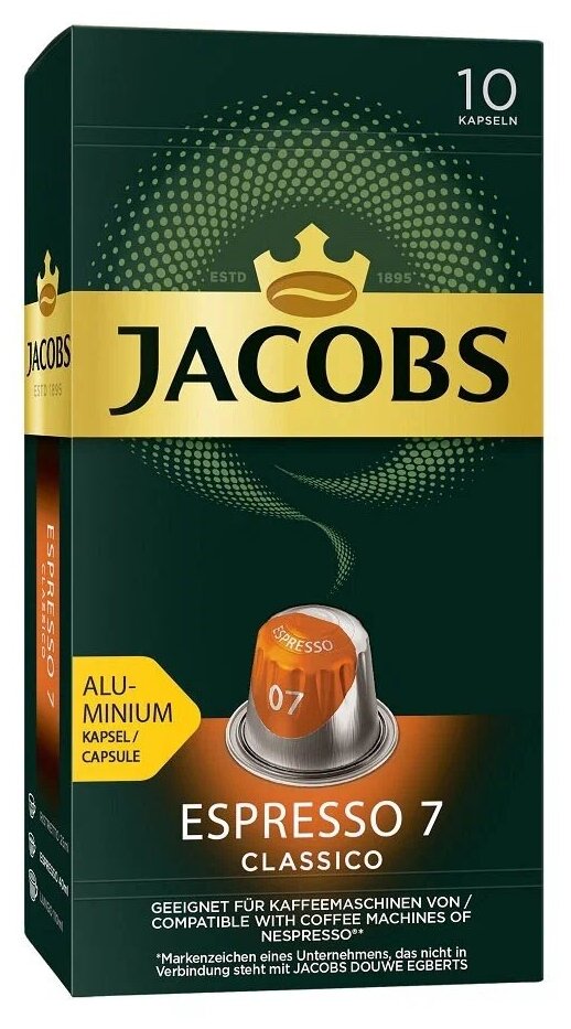 Кофе в алюминиевых капсулах JACOBS Espresso 7 Classico для кофемашин Nesspresso, комплект 8 шт., 10 порций ш/к 71176, 4057017 - фотография № 5