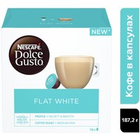 Кофе в капсулах Flat White для Nescafe Dolce Gusto, 16 кап. в уп, 1 уп.