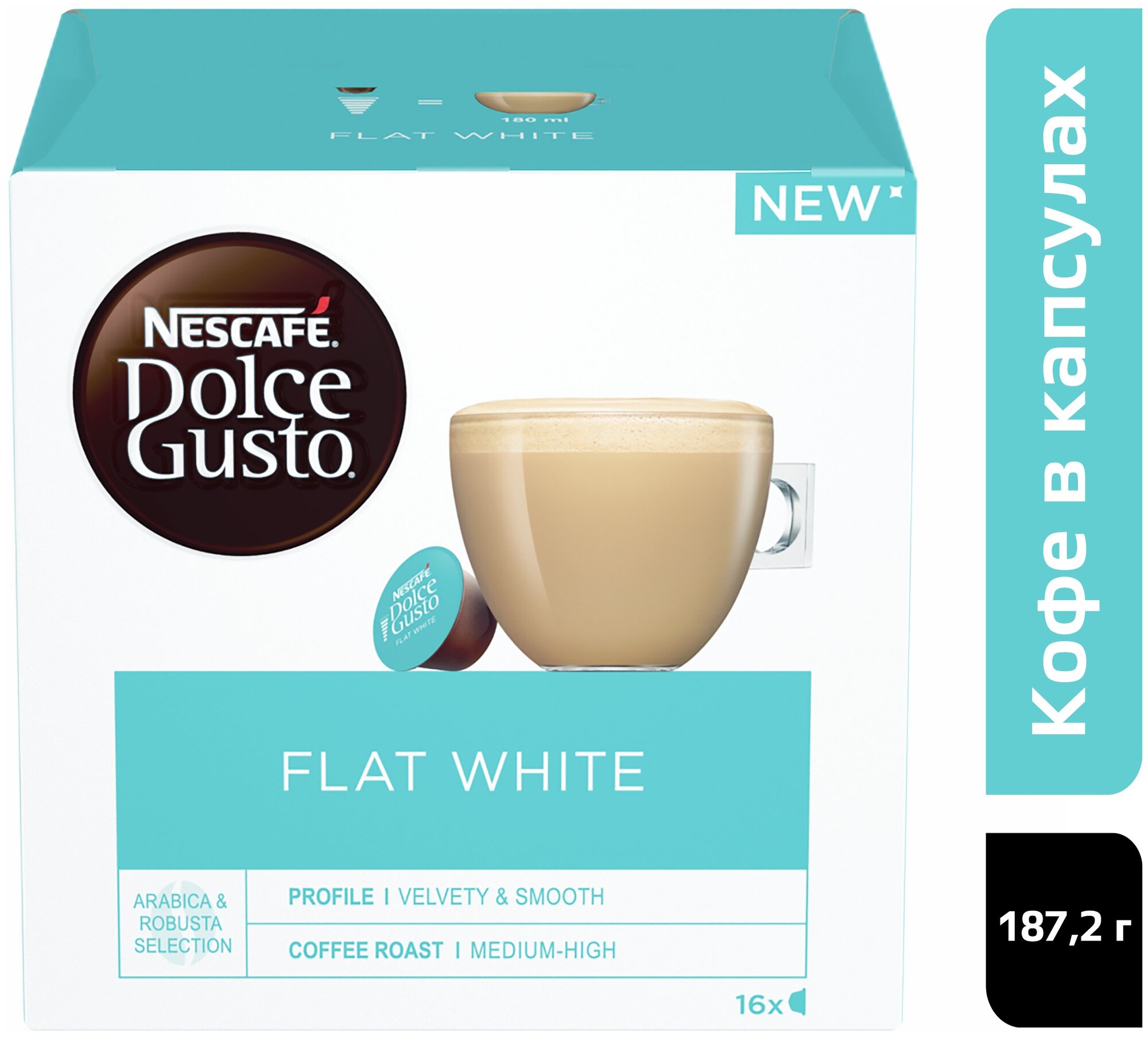 Кофе в капсулах Nescafe Dolce Gusto Флэт Уайт 16 капсул