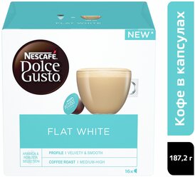 Кофе натуральный жареный молотый Nescafe Dolce Gusto Flat White»,16кап,187,2гр.