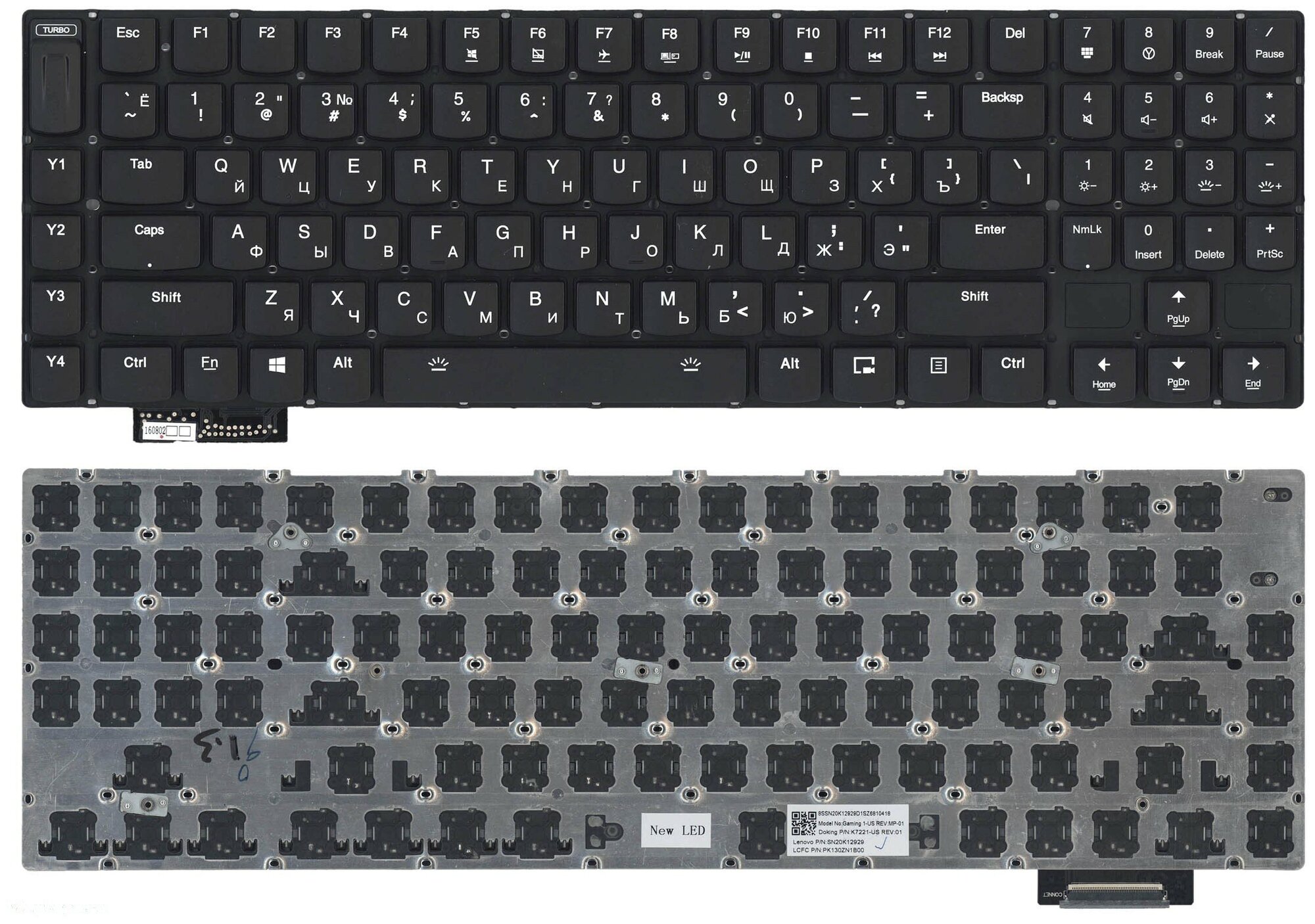 Клавиатура для ноутбука Lenovo IdeaPad Y900-17ISK черная с подсветкой