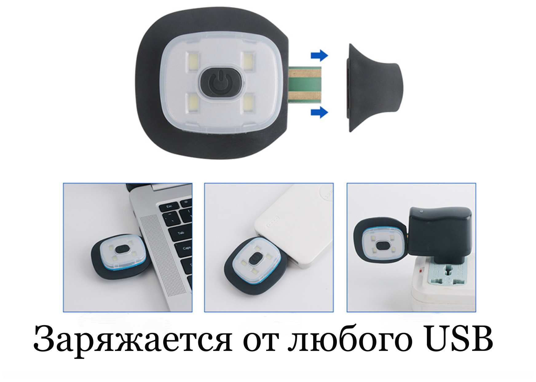 LED фонарь вязаная шапка 2 в 1 MyPads A154423 отстегивающейся встроенный фонарь с USB зарядкой безразмерная черная