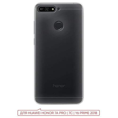 Чехол (накладка) Vixion силиконовый для Huawei Honor 7A Pro / Хуавей Хонор 7А Про / 7C / Y6 Prime 2018 (прозрачный) чехол накладка vixion силиконовый для huawei honor 7a pro хуавей хонор 7а про 7c y6 prime 2018 билет москва нью йорк