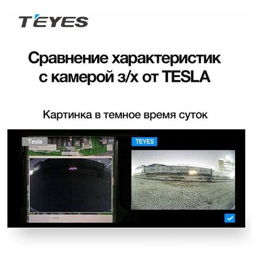 Камера заднего хода TEYES Тиайс высокого разрешения 1080P, AHD, водонепроницаемая с высоким качеством ночной картинки