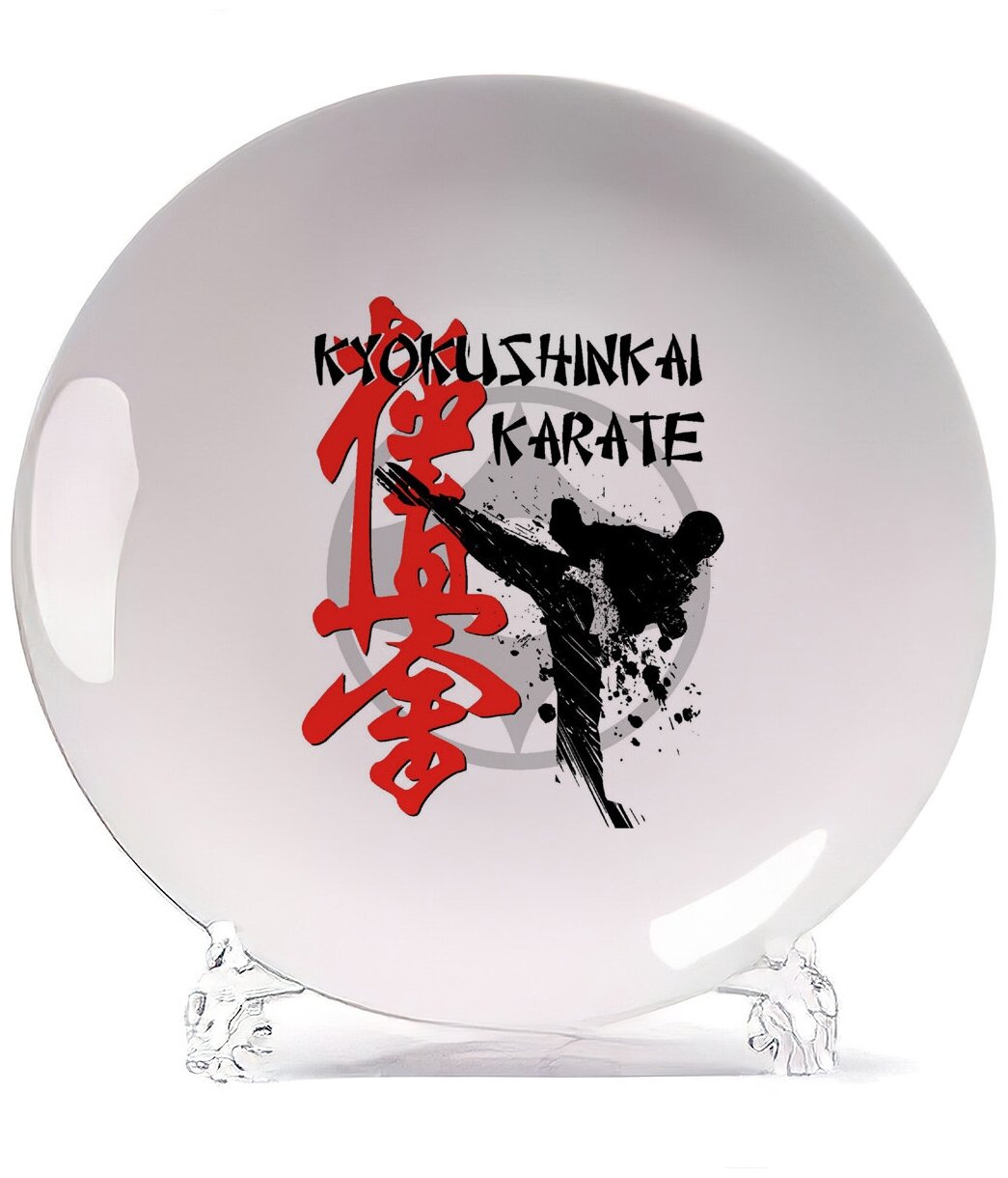Тарелка CoolPodarok Kyokushinkai karate (киокушинкай каратэ)