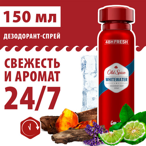 OLD SPICE мужской аэрозольный дезодорант WhiteWater 150мл