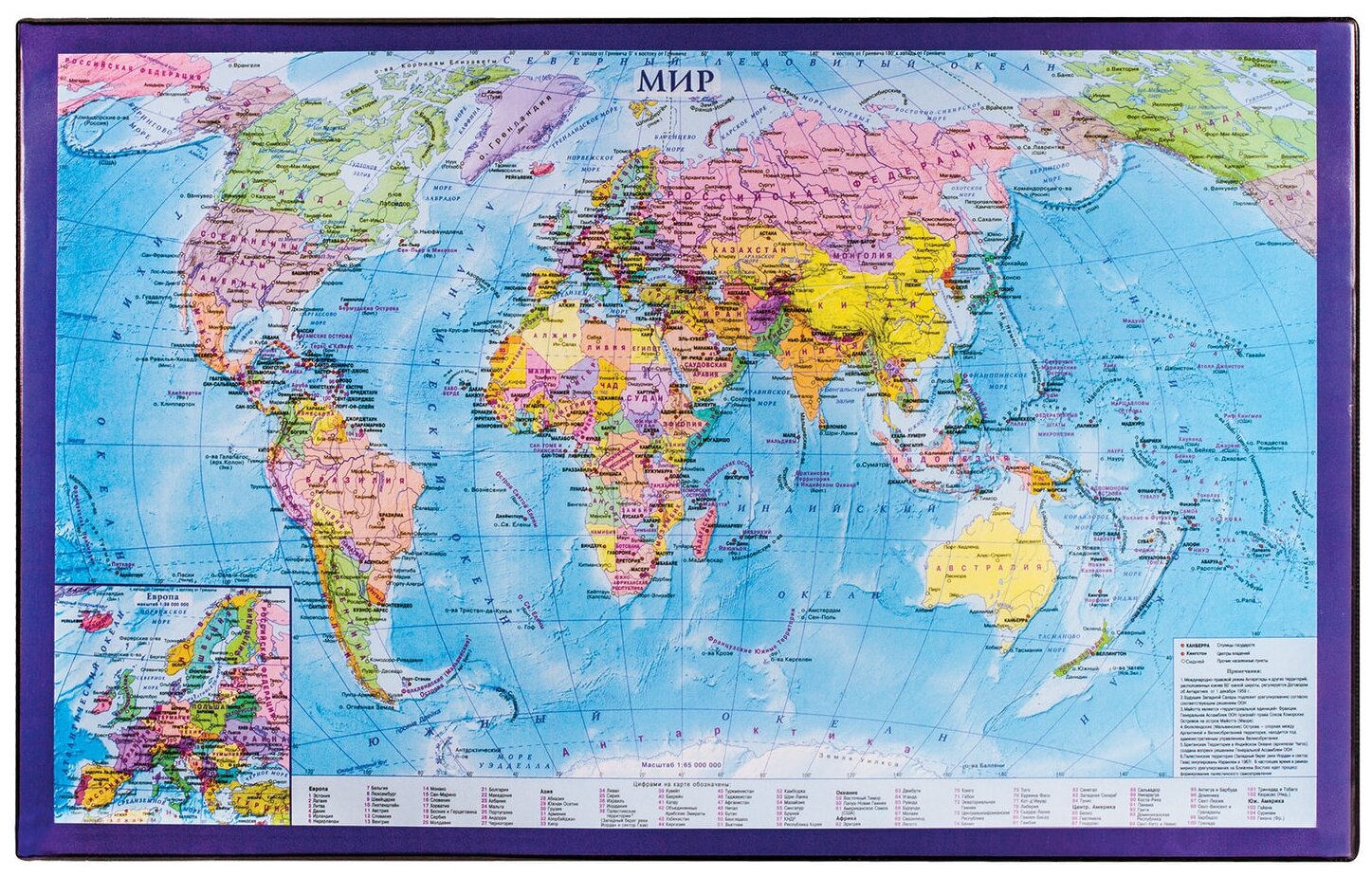 Коврик-подкладка настольный для письма (590×380 мм), с картой мира, BRAUBERG, 236777 /Квант продажи 1 ед./