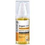 Dr. Sante Argan hair масло арганы и кератина для волос Восстановление и защита - изображение