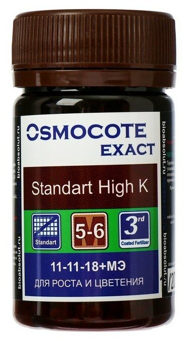 Удобрение Osmocote Exact Standard High K 5-6 месяцев 11-11-18 + 1,5 MgO+МЭ, гранулы, 50 мл./В упаковке шт: 1