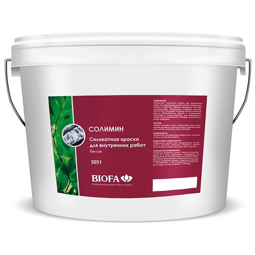 Краска для внутренних работ, белая Biofa 3051 Solimin (Биофа 3051) 10 л.