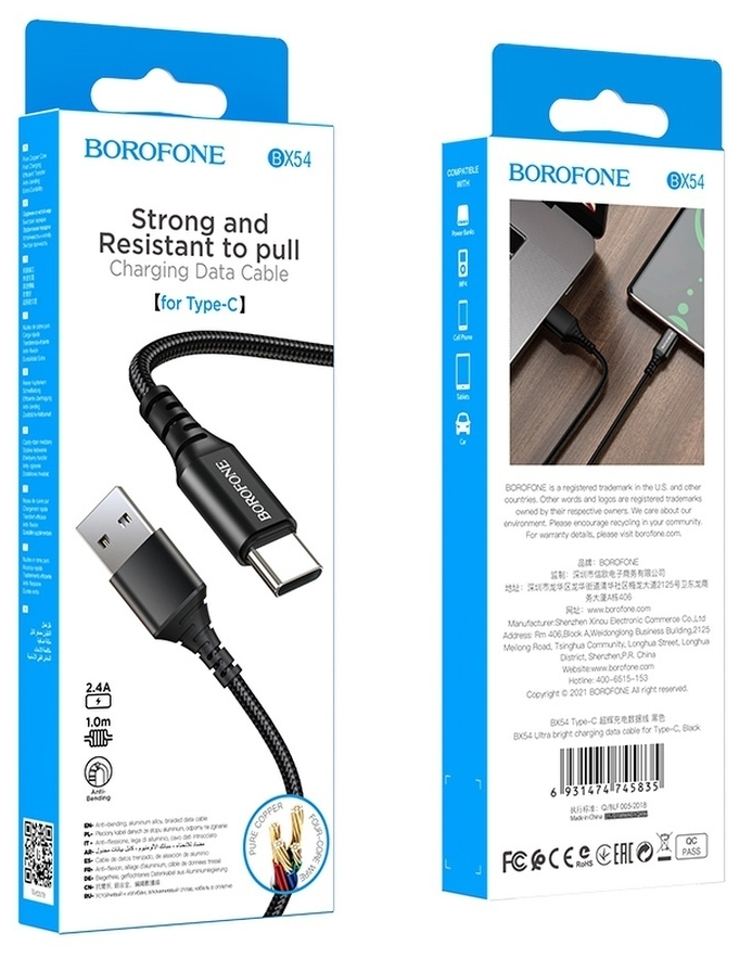 Кабель USB - Type-C Borofone BX54 для зарядки и передачи данных черный