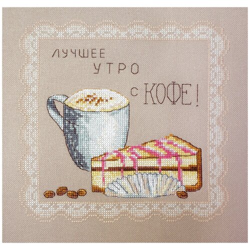 Марья Искусница Набор для вышивания Утро с кофе (11.001.06), разноцветный, 20 х 20 см