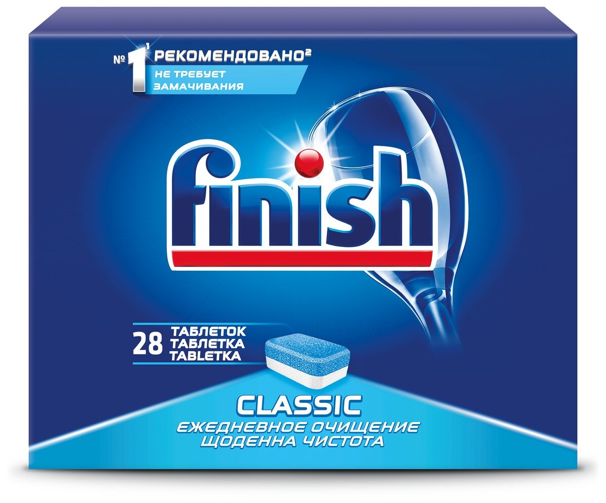 Finish Classic таблетки для посудомоечной машины 28 шт.