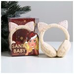 Плюшевые наушники в подарочной коробке Santa baby - изображение