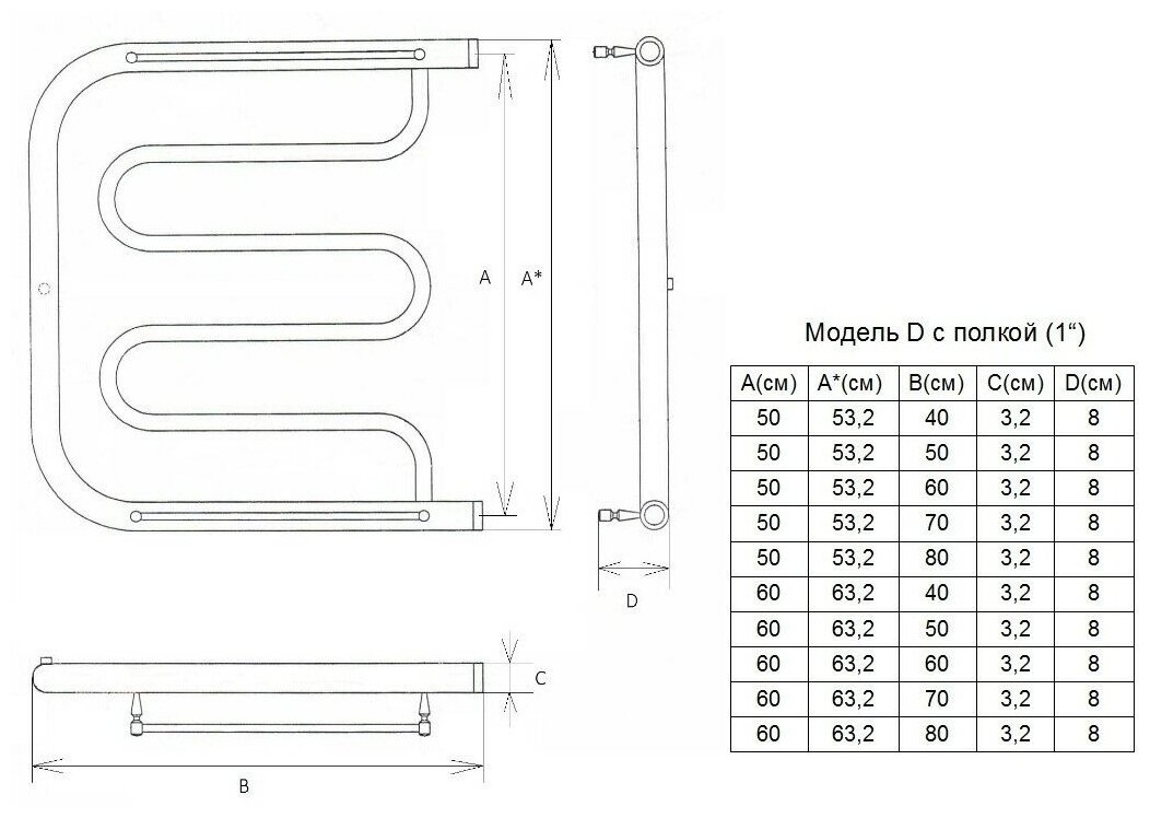 Полотенцесушитель Водяной Двин D 1"-1/2" 4627086011797 600мм 600мм форма E-образная (Фокстрот) - фотография № 4