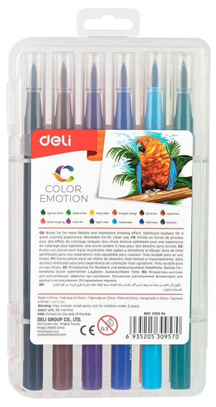 Фломастеры Deli Color Emotion кисть смываемые 12цв. пластиковый пенал - фото №2