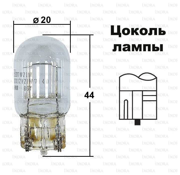 KOITO Лампа периферийная (ECE) 12V 21W 1 шт. 1881