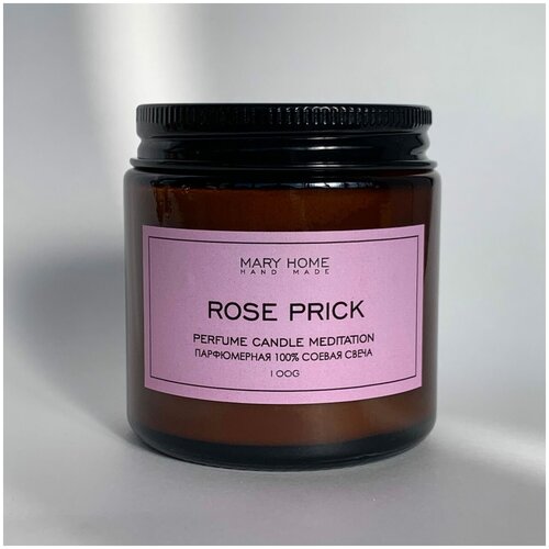 Парфюмерная свеча “Rose Prick” Perfume Candle Meditation