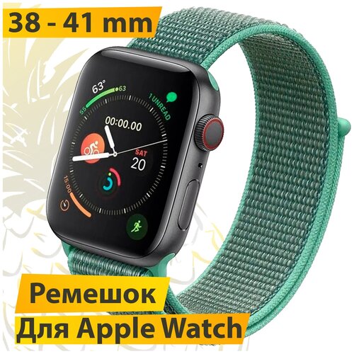 Нейлоновый ремешок для Apple Watch 38 - 41 мм / Ремешок на липучке для Эпл Вотч Series 1-7 (Бирюзовый)