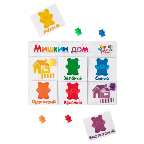Игра развивающая на липучках 