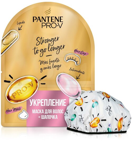 Pantene Маска для волос Укрепление и Сила, 20 мл, дой-пак