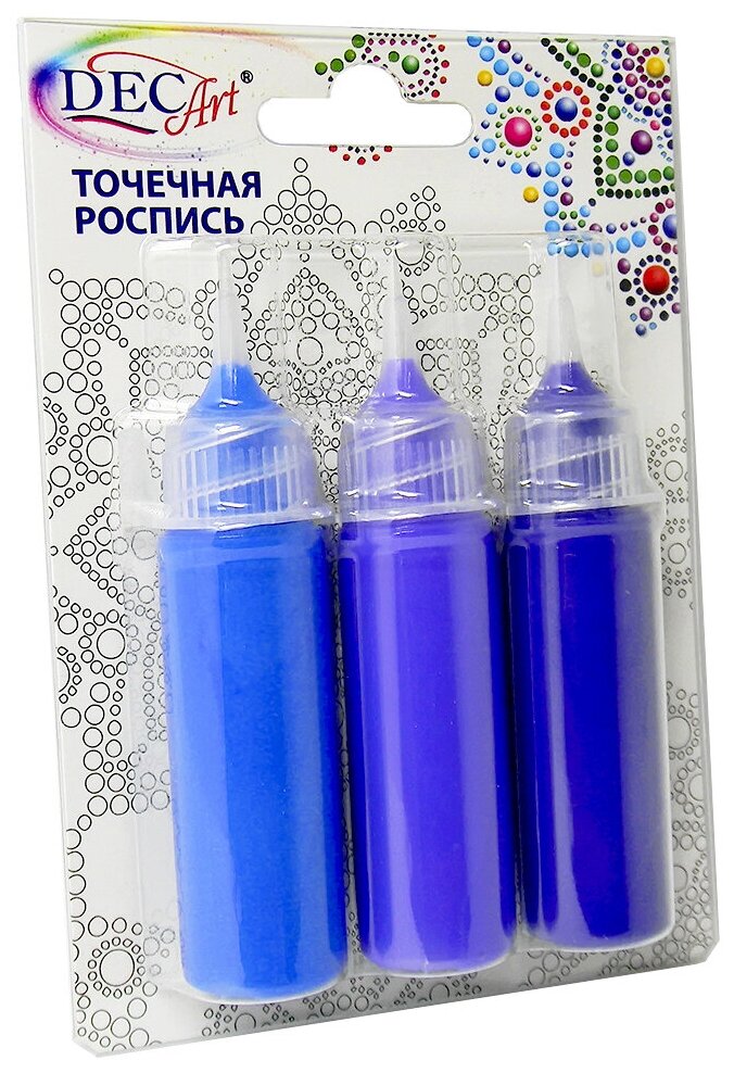 Краски Точечная роспись DecArt 3 цвета по 20мл набор №6 (Сиреневая Синяя Фиолетовая) Экспоприбор