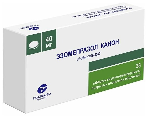 Эзомепразол Канон таб. п/о плен. кш/раств., 40 мг, 28 шт.