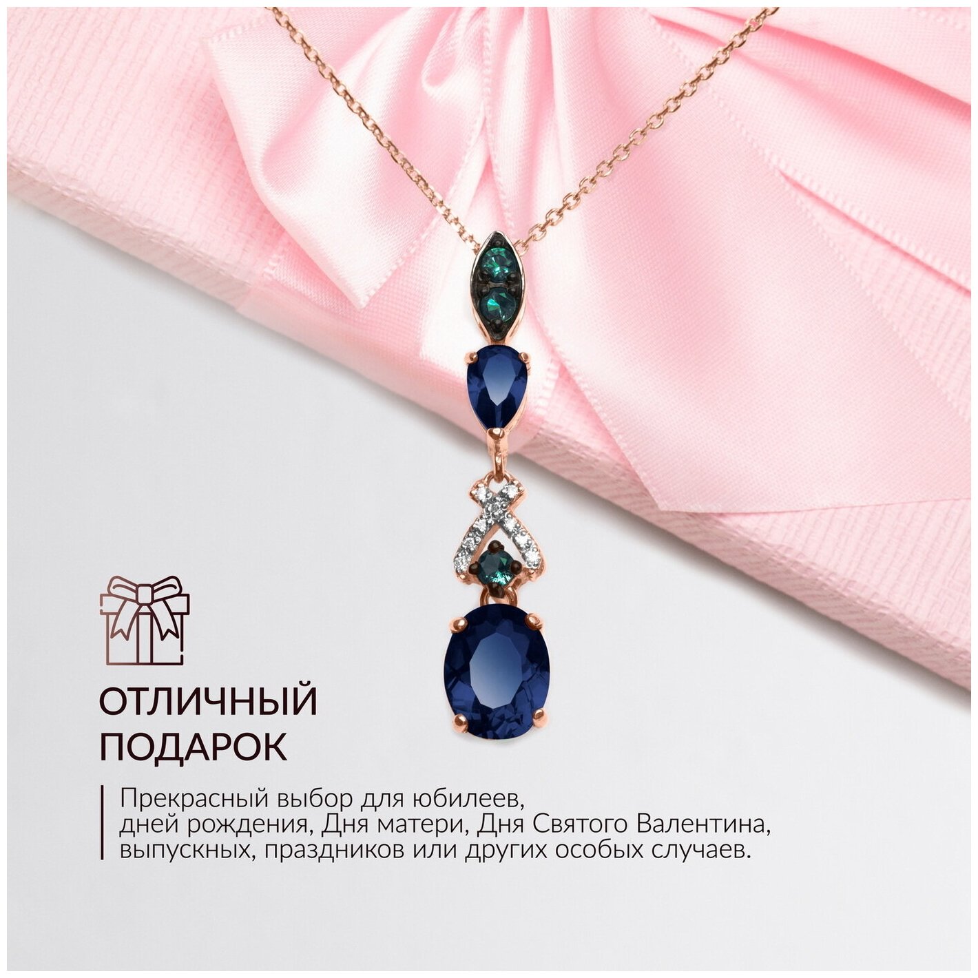 Подвеска Strekoza, серебро, 925 проба, золочение, фианит, сапфир, топаз, размер 3.7 см., синий — фото 1