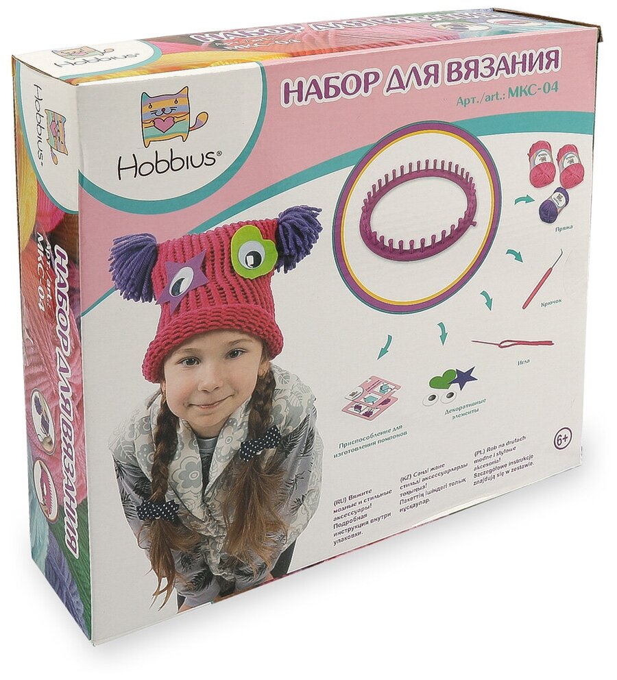 Станок для вязания шапок и шарфов — купить по низкой цене на Яндекс Маркете