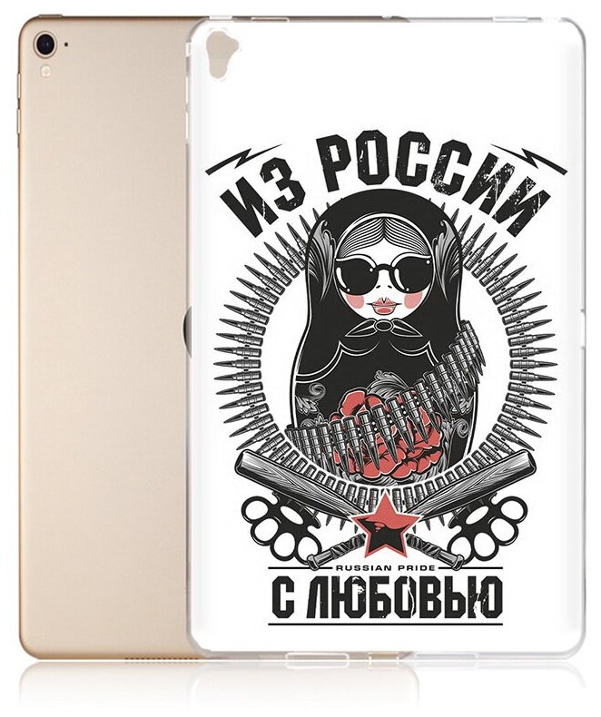 Чехол задняя-панель-накладка-бампер MyPads Из России с любовью для iPad Pro 2 10.5 A1701/A1709/iPad Air 3 (2019) противоударный