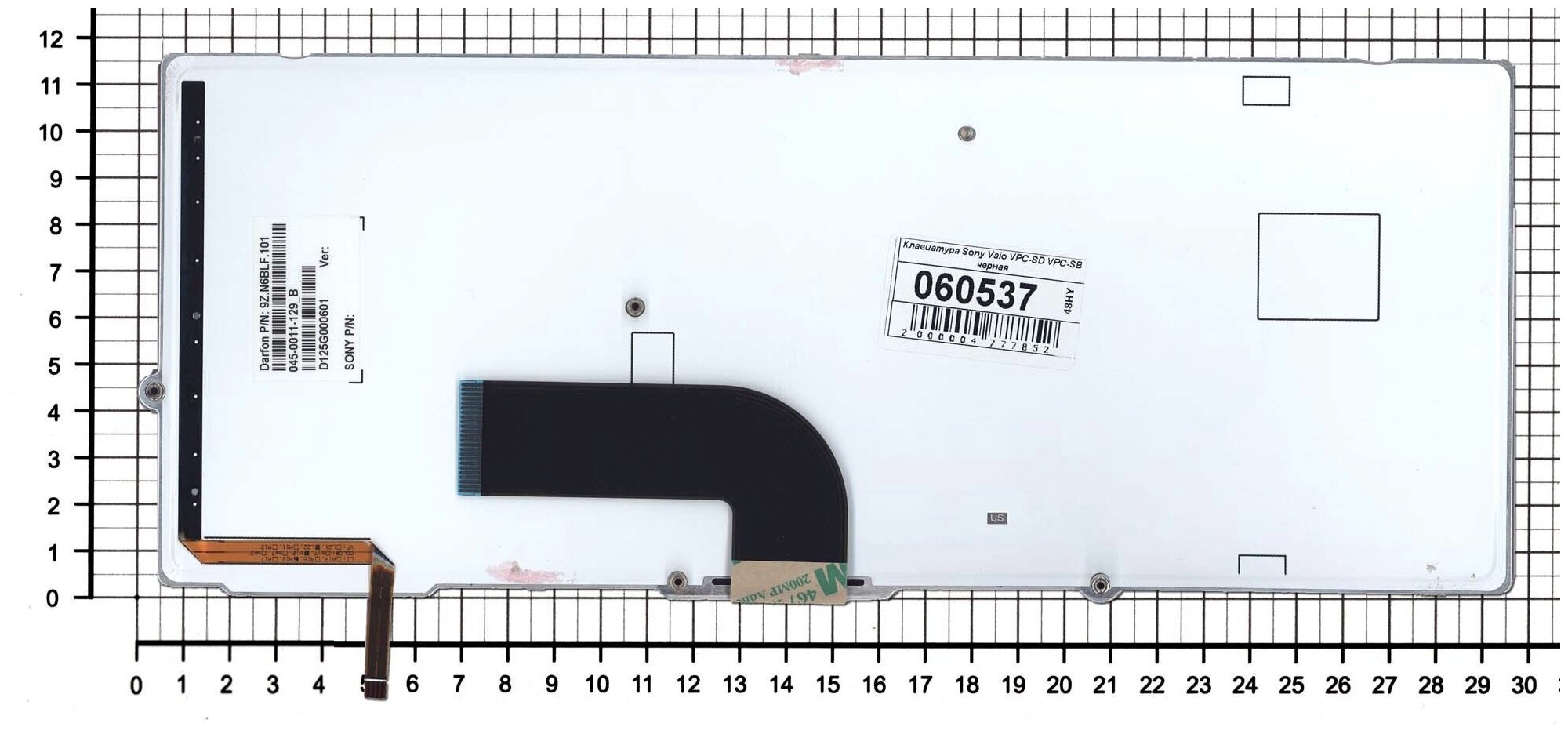 Клавиатура для ноутбука Sony Vaio 148950161 черная с подсветкой без рамки