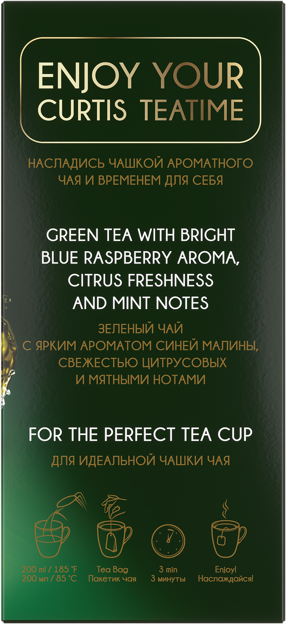 Чай зеленый в пакетиках CURTIS "Sweet Fusion" 25 пакетиков, c лаймом, синей малиной и мятой, мелколистовой - фотография № 2