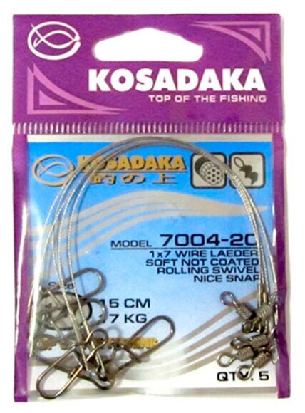 Kosadaka Поводок KOSADAKA CLASSIC 1x7 7004 упаковка 5 (1х7;22; 35 кг; 5 )