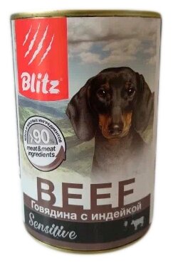 BLITZ SENSITIVE для собак и щенков с чувствительным пищеварением с говядиной и индейкой (400 гр)