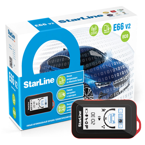 Охранно-телематический комплекс StarLine E66 v2 ECO GSM