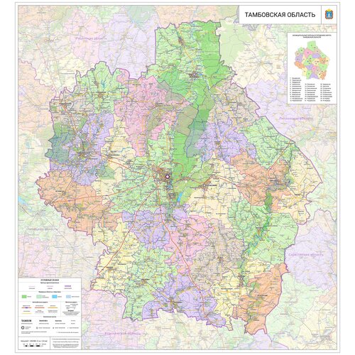настенная карта ростовской области 150 х 140 см на баннере Настенная карта Тамбовской области 150 х 140 см (на баннере)
