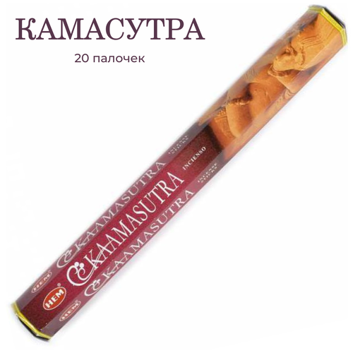 Купить Палочки ароматические благовония HEM Kamasutra Камасутра, 20 шт., фиолетовый, дерево