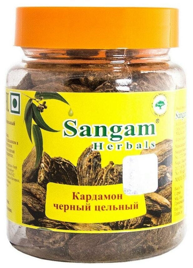 Кардамон черный (семена), 50 гр