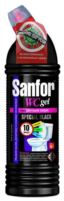 Гель для унитаза Special Black Sanfor