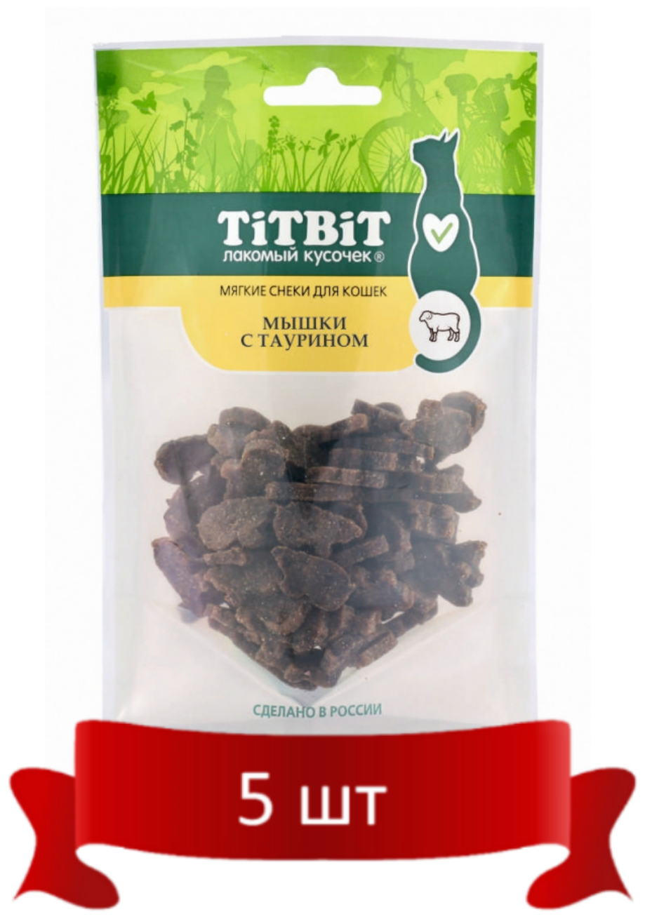 Лакомства TiTBiT Мышки с таурином для кошек (Мягкие снеки) (50 г)*5 шт