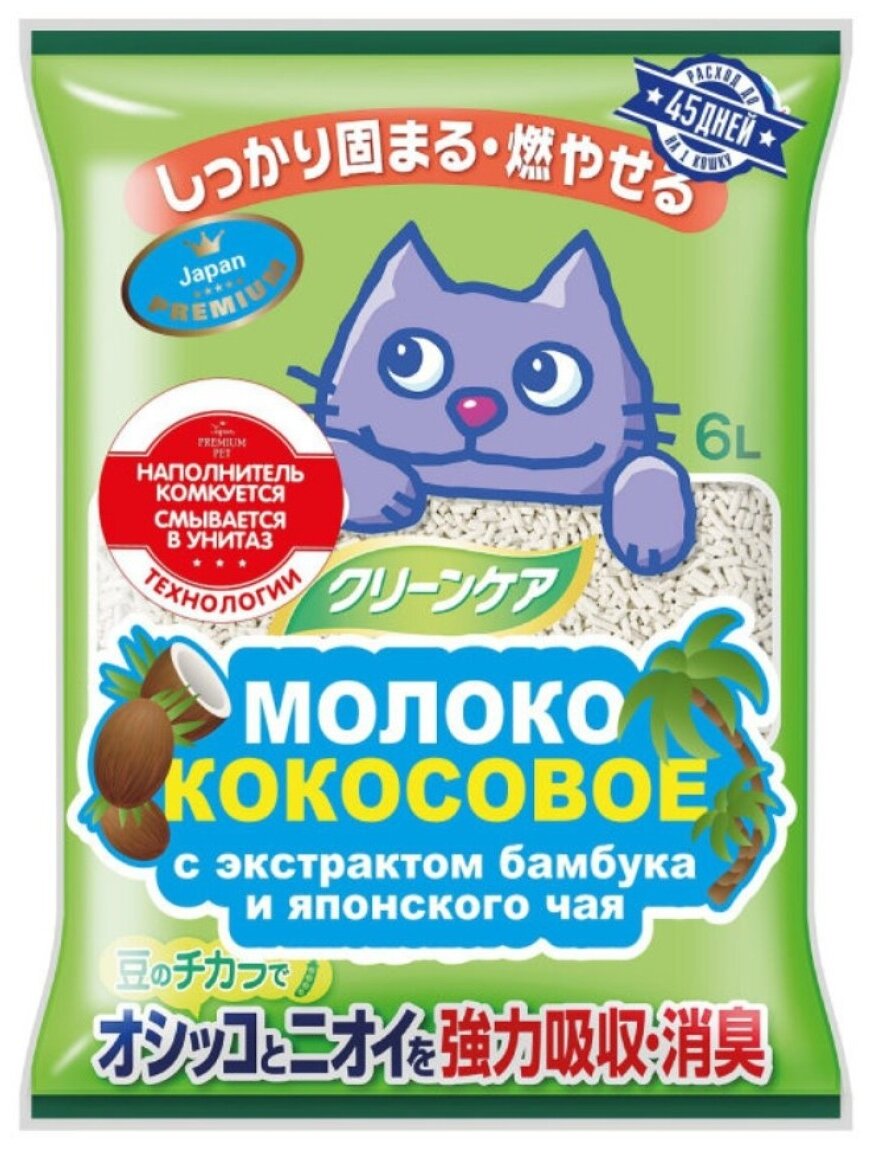 Japan Premium Pet Happy Pet Наполнитель для кошачьего туалета с Кокосовым Молоком и Японским Чаем - фотография № 1