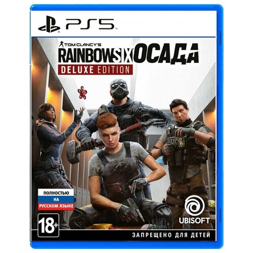 Игра для PlayStation 5 Tom Clancy's Rainbow Six: Осада. Deluxe Edition