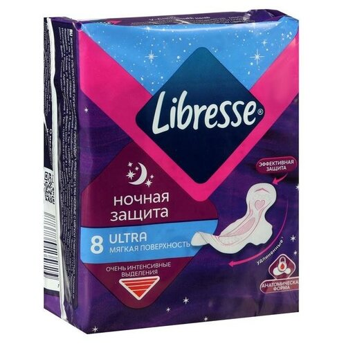 Прокладки гигиенические Libresse Ultra, ночные, 8 шт. прокладки libresse pure sensitive 6 шт ultra ночные