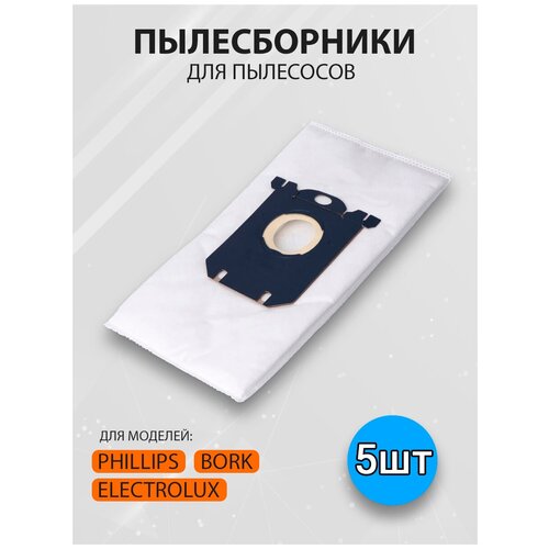 Пылесборники для пылесосов Electrolux, Philips, Bork, Volta и Tornado, 5шт. 3pcs dust bag vacuum cleaner bag for philips electrolux fc8390 fc8392 fc9088 hr8354 hr8360 hr8378 hr8426 hr8514 hr8426