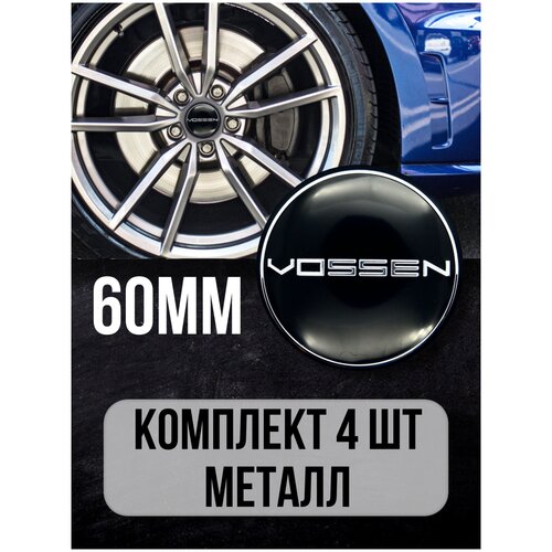 Наклейки на колесные диски алюминиевые 4шт, наклейка на колесо автомобиля, колпак для дисков, стикиры с эмблемой Vossen D-60 mm